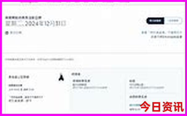 2022香港历史开奖结果+开奖记录