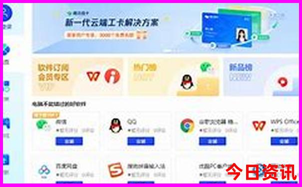 国家领导人避暑的地方