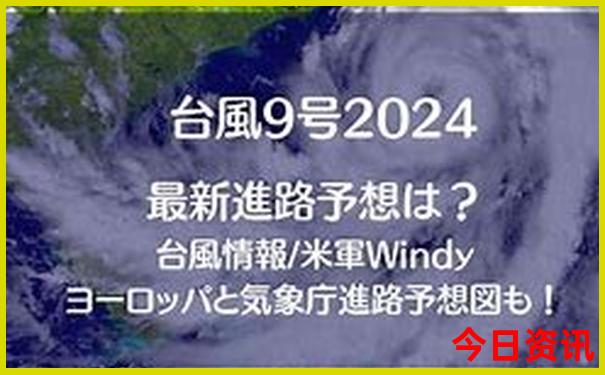 四大避暑胜地是哪四个