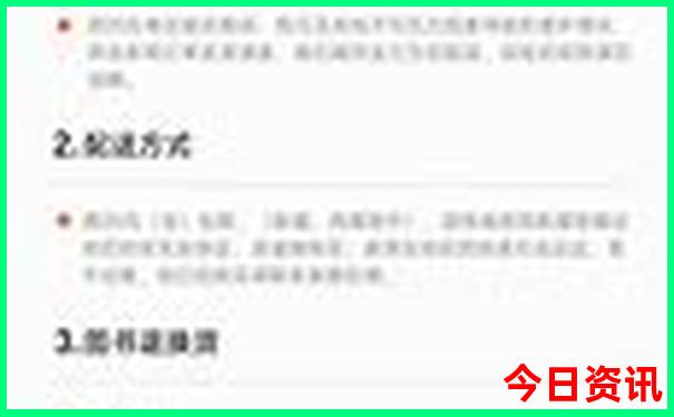 云南十大旅游景点排名