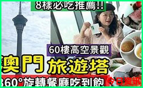 正蓝旗景点排行榜