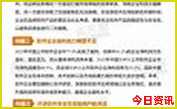 乘火车去西藏旅游攻略