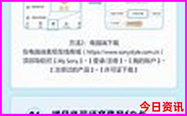 参加旅游团怎么报名
