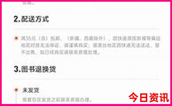房山旅游景点大全排名前十名