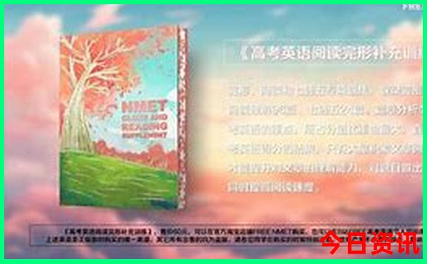 夏天去哪比较凉快
