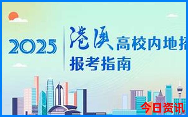 北京旅游最佳攻略