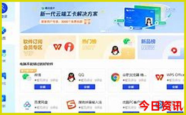 管家婆领取期期四肖全新收藏四码攻略中特限时放送-新天天彩免费资料大全